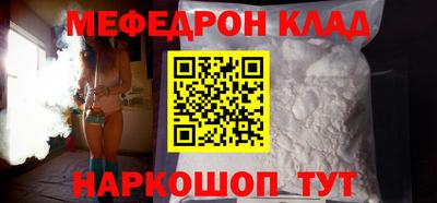 дмт Гуково