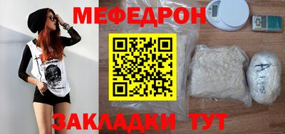 дмт Гуково