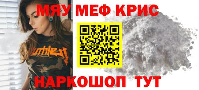 mdma Гудермес