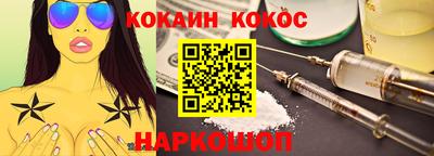 ALPHA-PVP Гулькевичи