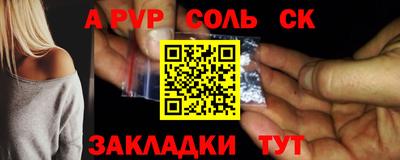 СК Дмитров