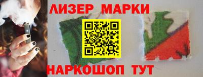 дмт Гуково