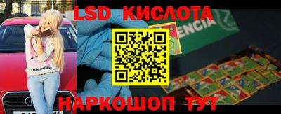 дмт Гуково