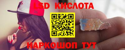 дмт Гуково