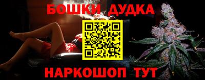 дмт Гуково