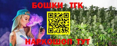 дмт Гуково