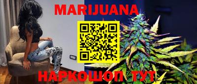 дмт Гуково