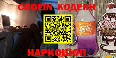 ALPHA-PVP Гулькевичи