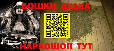 ALPHA-PVP Гулькевичи