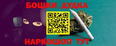 ALPHA-PVP Гулькевичи