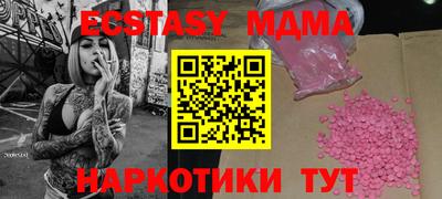 ALPHA-PVP Гулькевичи