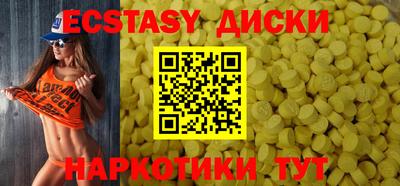 ALPHA-PVP Гулькевичи