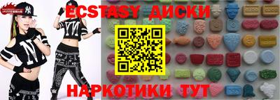 mdma Гудермес