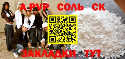 дмт Гуково