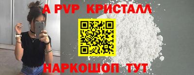 дмт Гуково