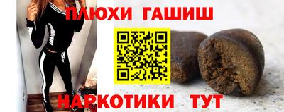 дмт Гуково