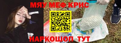 дмт Гуково