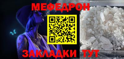 ALPHA-PVP Гулькевичи