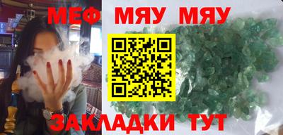 mdma Гудермес