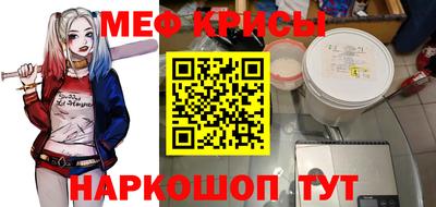 ALPHA-PVP Гулькевичи