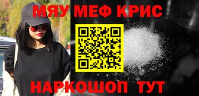mdma Гудермес