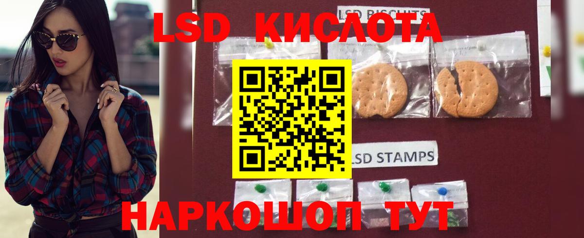 Лсд 25 экстази ecstasy Азов
